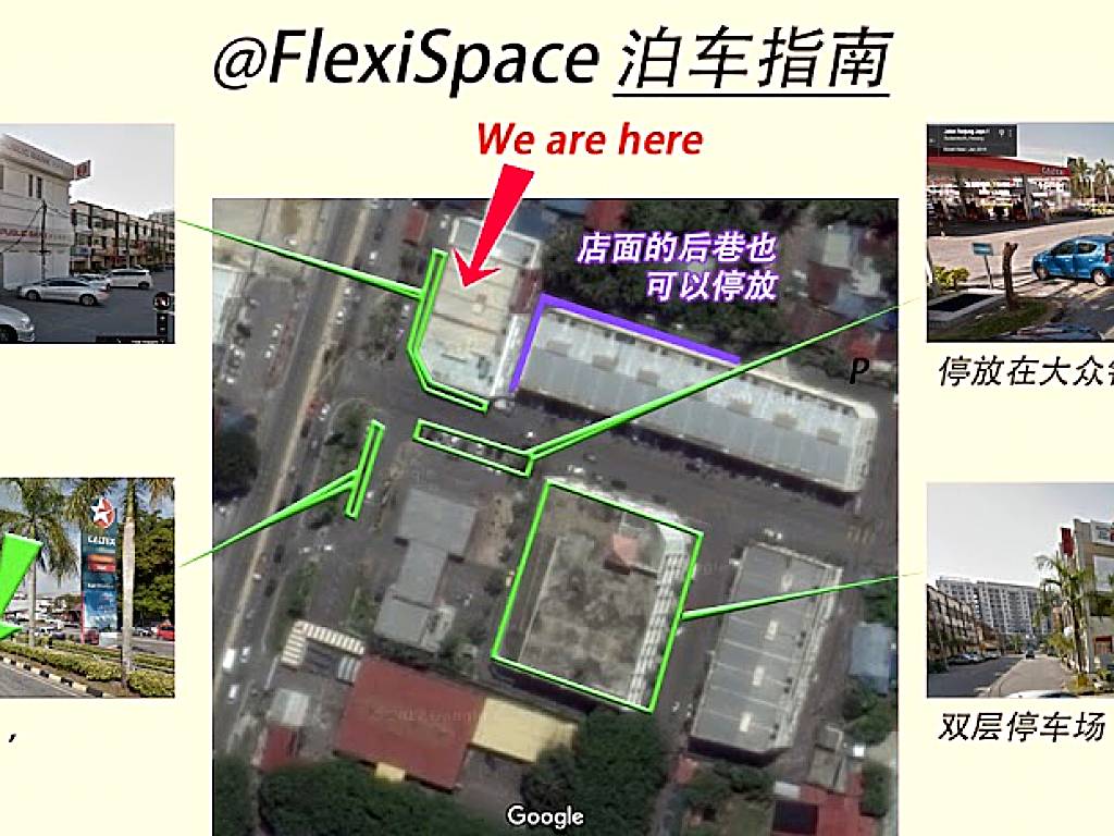 @FlexiSpace Coworking Space (Penang)
