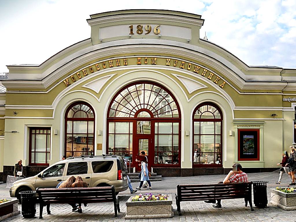 Moskovskiy Dom Khudozhnika