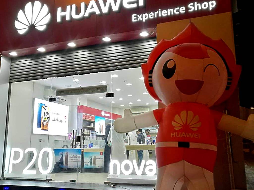 Huawei Experience Store Nagham