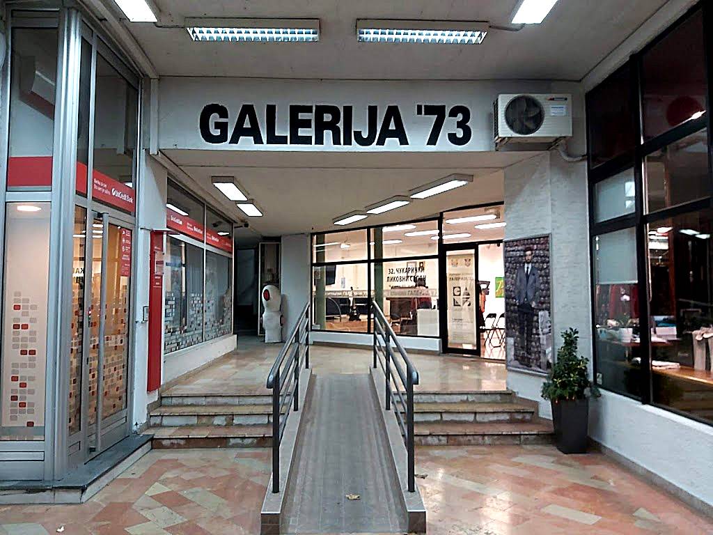 Galerija 73