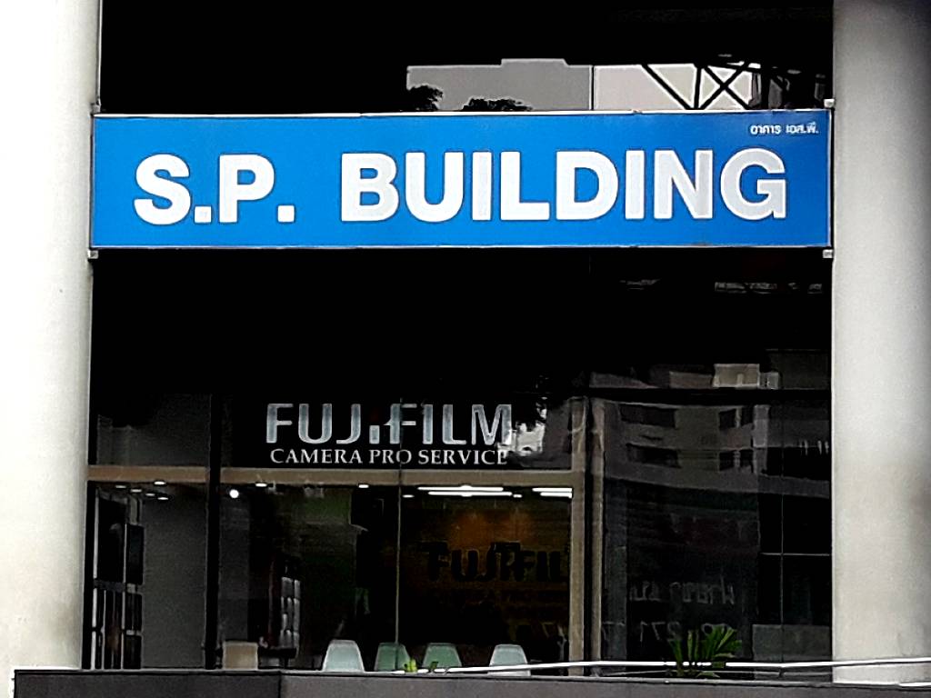 S.P. Building