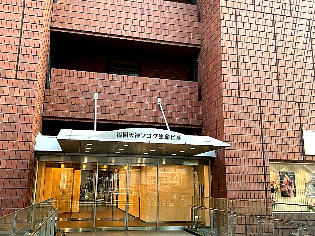 サーブコープ福岡天神フコク 生命ビル/Servcorp Fukuoka Tenjin Fukoku Seimei Building