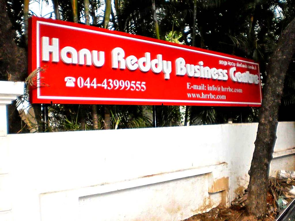 Hanu Reddy Business Centre