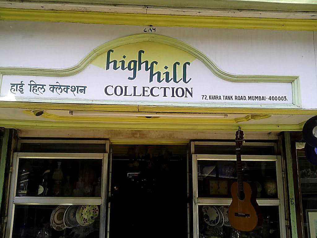 High Hill Collection