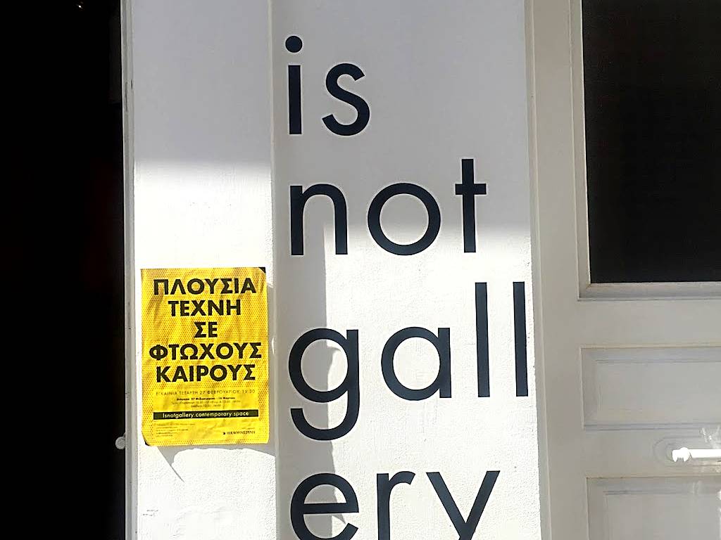 Is not gallery